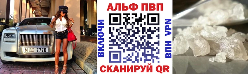 цены Пучеж гидра зеркало Alpha PVP VHQ