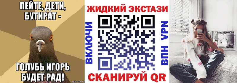 Бутират Butirat  darknet официальный сайт  Пучеж 