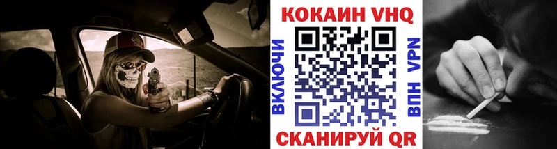 купить  сайты  Пучеж  COCAIN Колумбийский 