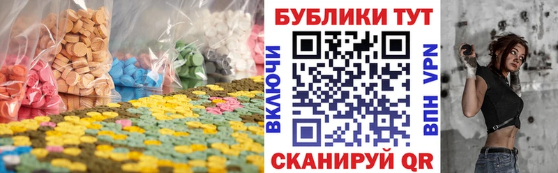 Ecstasy MDMA  хочу наркоту  Пучеж 