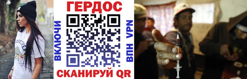 Героин белый  маркетплейс официальный сайт  Пучеж 