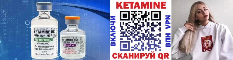 даркнет сайт  Пучеж  Кетамин ketamine 