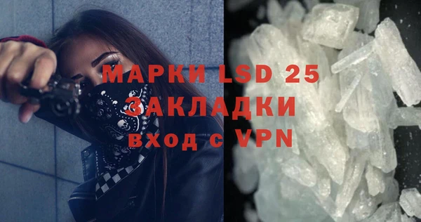 мдма Балабаново