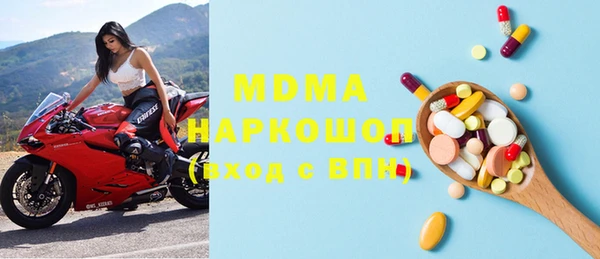 мдма Балабаново