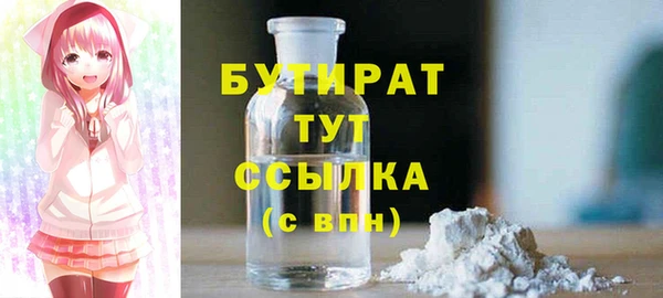 бутик Баксан