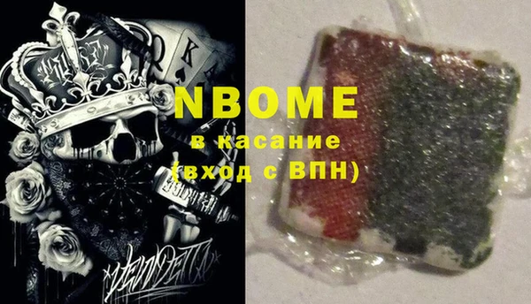 мдма Балабаново