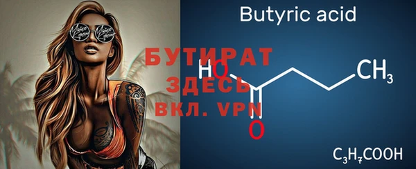 прущая мука Балахна