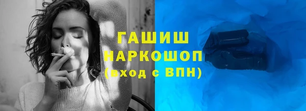 бутик Баксан