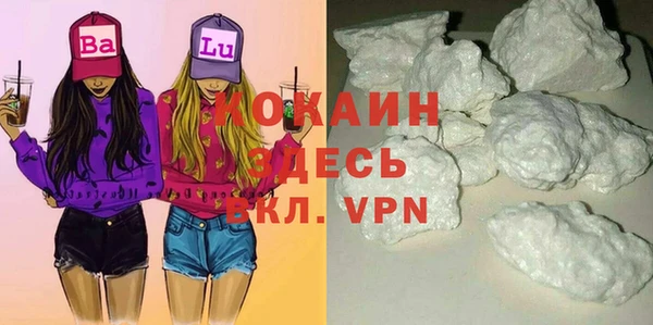 прущая мука Балахна