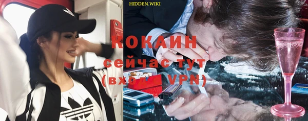 бутик Баксан