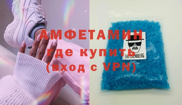 бутик Баксан