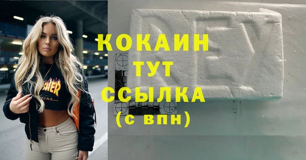прущая мука Балахна