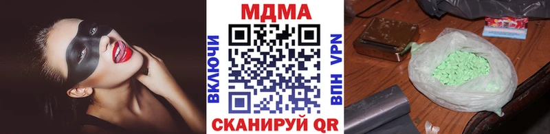 МДМА VHQ  Пучеж 