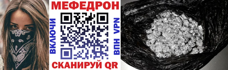 OMG вход Пучеж МЯУ-МЯУ mephedrone