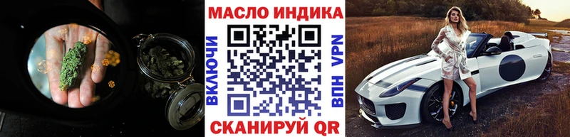 как найти наркотики  Пучеж  Дистиллят ТГК вейп 